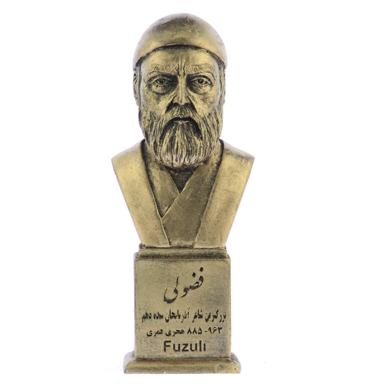 سردیس محمد فضولی — تصویر ۲