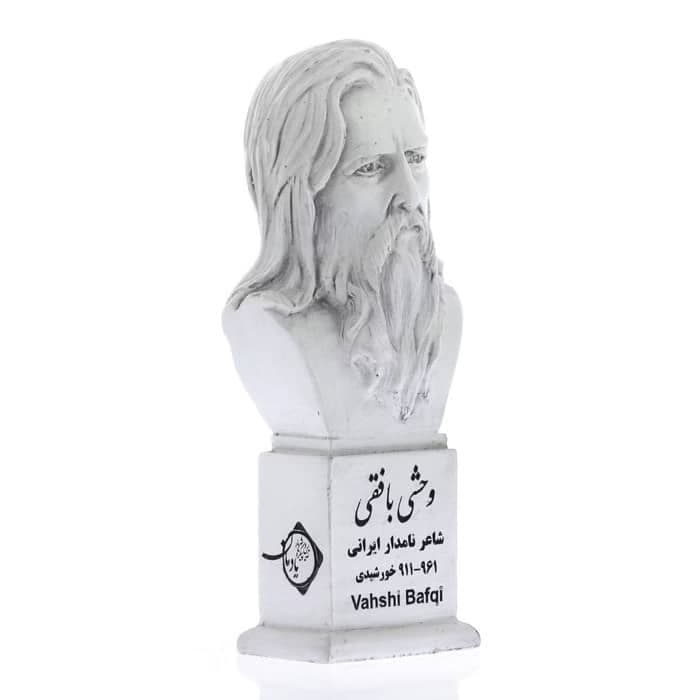 سردیس وحشی بافقی — تصویر ۳