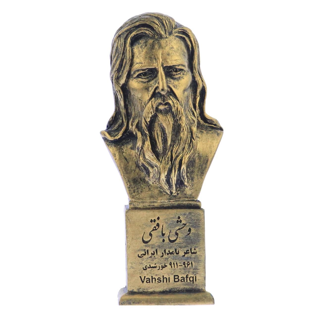 سردیس وحشی بافقی