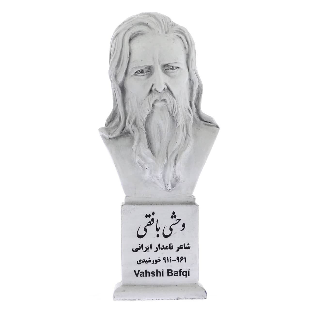 سردیس وحشی بافقی — تصویر ۲