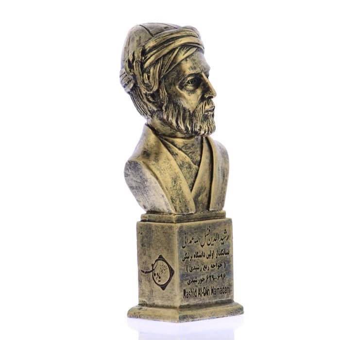 سردیس رشیدالدین فضل الله همدانی — تصویر ۵