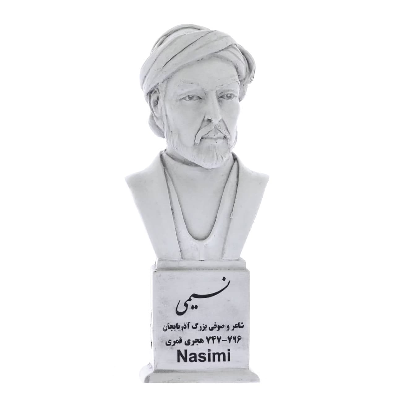 سردیس نسیمی — تصویر ۲