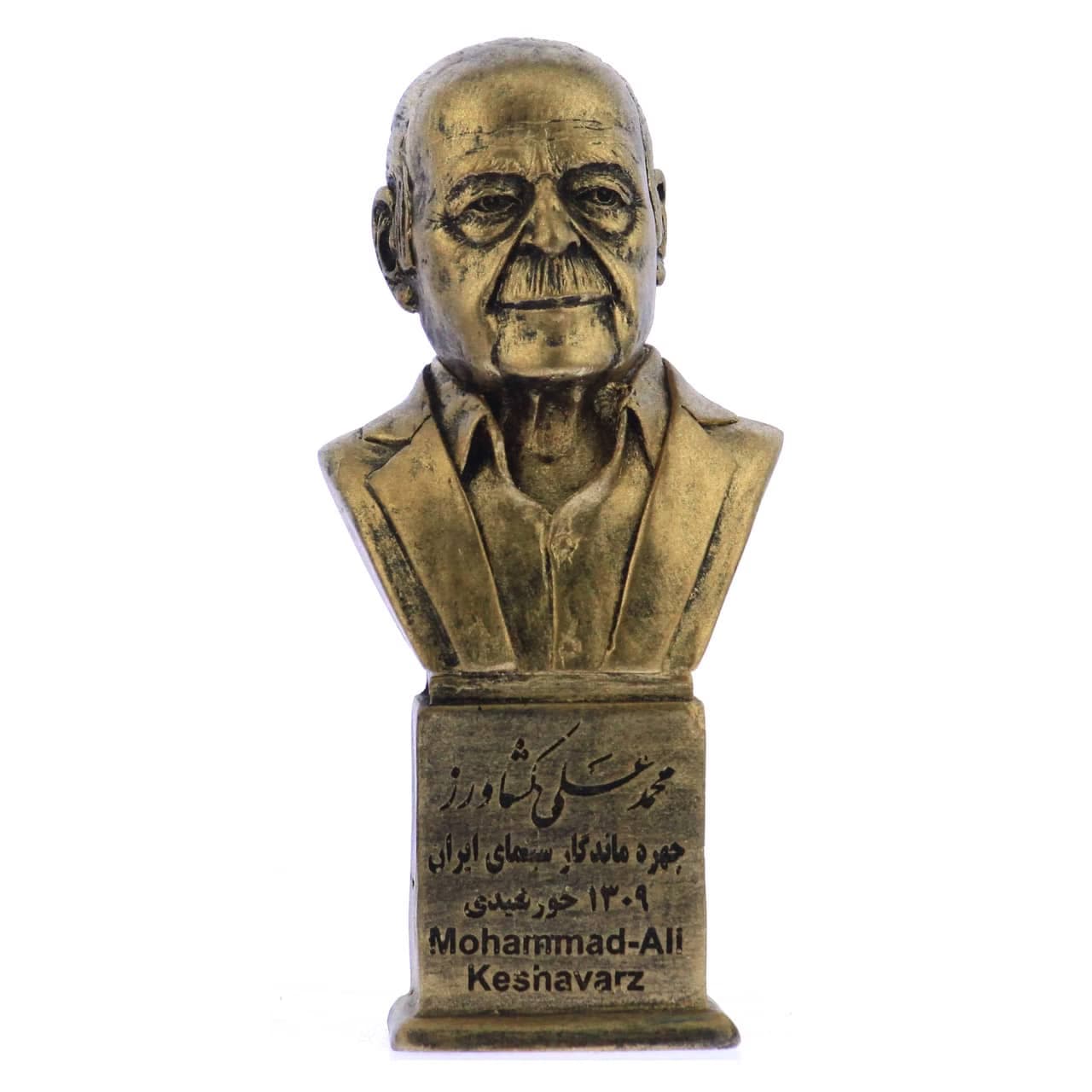 سردیس محمد علی کشاورز