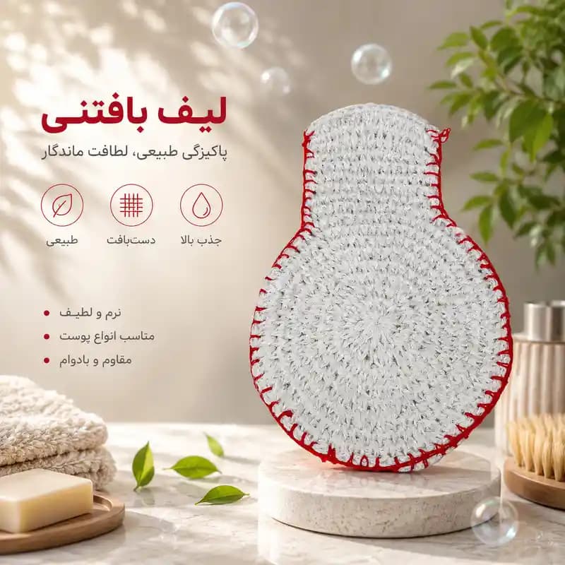 لیف حمام آویز مدل GP — تصویر ۲