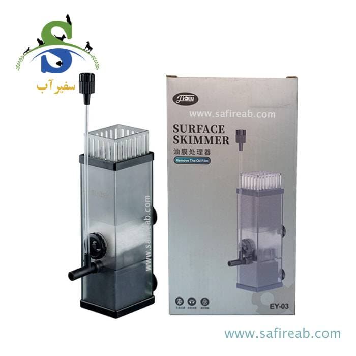 اسکیمر چربی گیر سطح آب آکواریوم EY-03 جی بالو