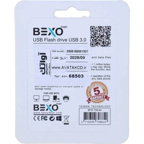 فلش 64 گیگ بکسومن B-708 USB3.0 — تصویر ۳