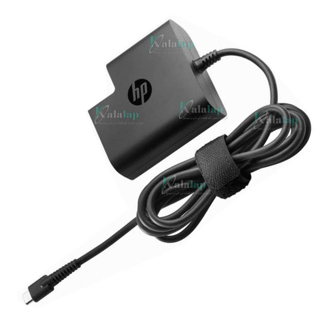 شارژر لپ تاپ اچ پی HP Type-C 20V 3.25A 65W — تصویر ۵