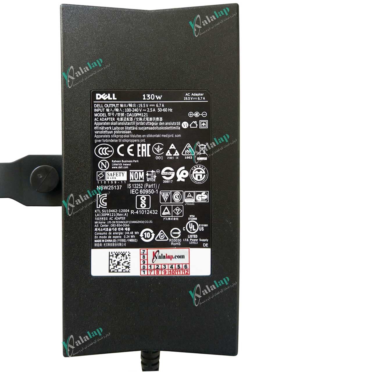 شارژر لپ تاپ دل 19.5 ولت 6.7 آمپر اسلیم 130W 4.5×3.0mm — تصویر ۴