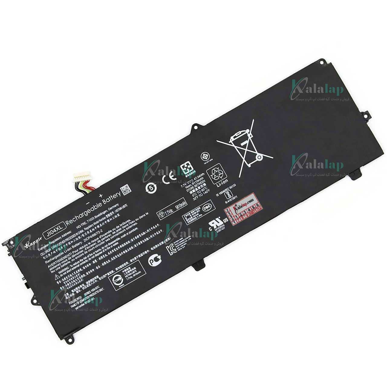 باتری لپ تاپ اچ پی HP Elite x2 1012 G2 JI04XL — تصویر ۳