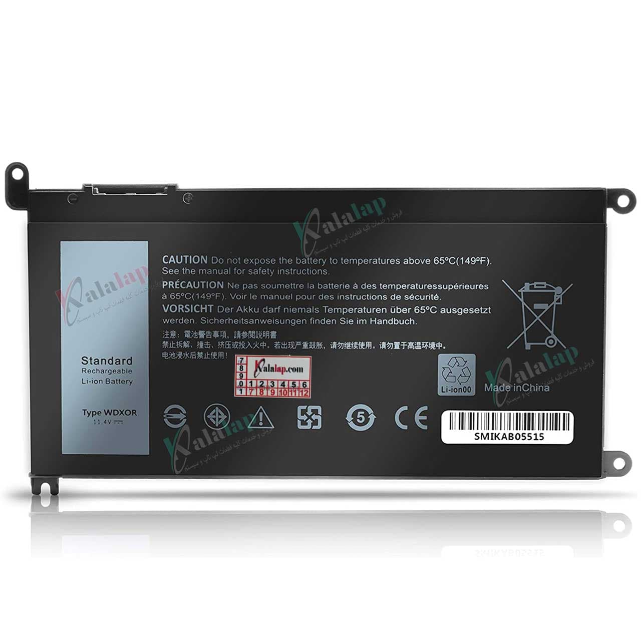 باتری لپ تاپ دل Inspiron 5567 5568 7368 7368 WDX0R WDXOR — تصویر ۳