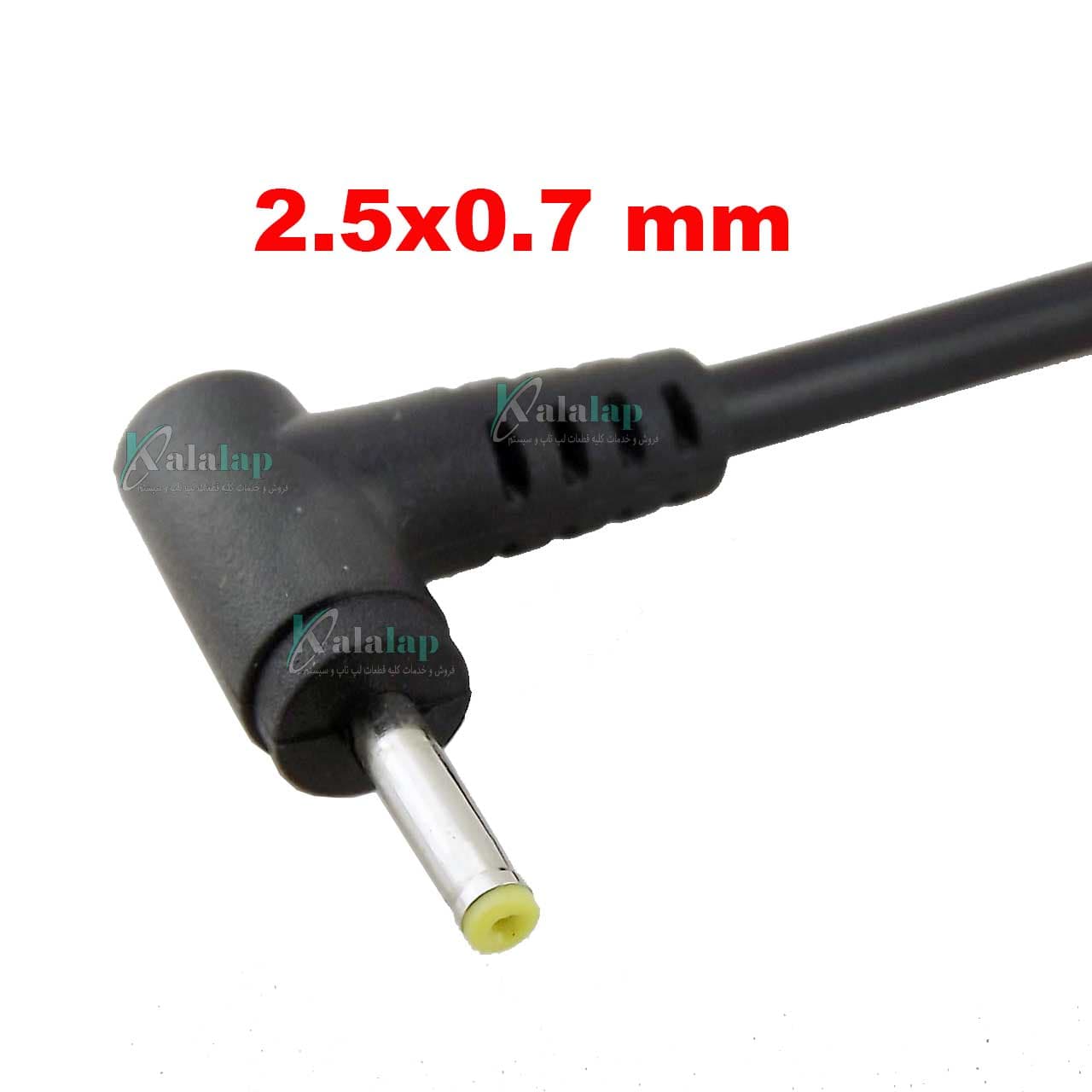 کابل شارژر ایسوس CABLE ASUS 2.5*0.7 — تصویر ۲