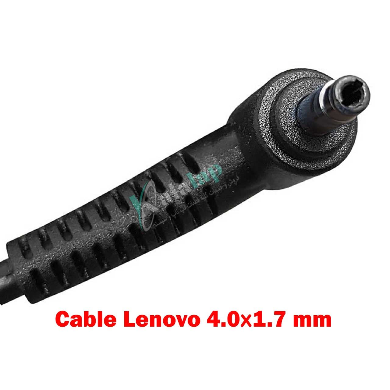 کابل شارژر لنوو Cable Lenovo 4.0*1.7mm — تصویر ۲