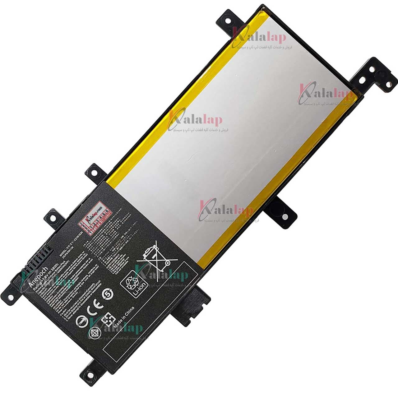 باتری لپ تاپ ایسوس R542 X542 K542 C21N1634
