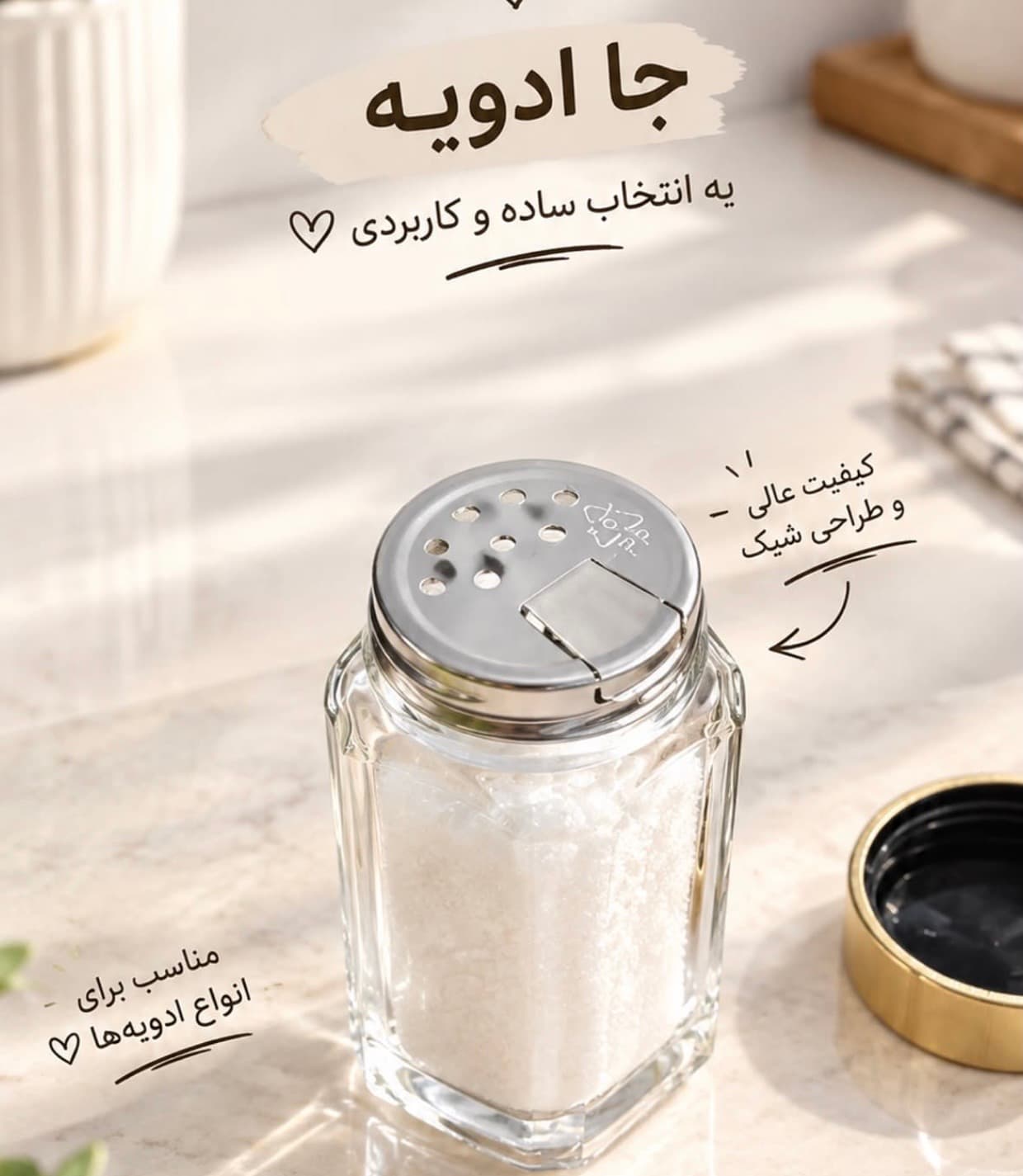 جاادویه مکارتی درب بامبو — تصویر ۲