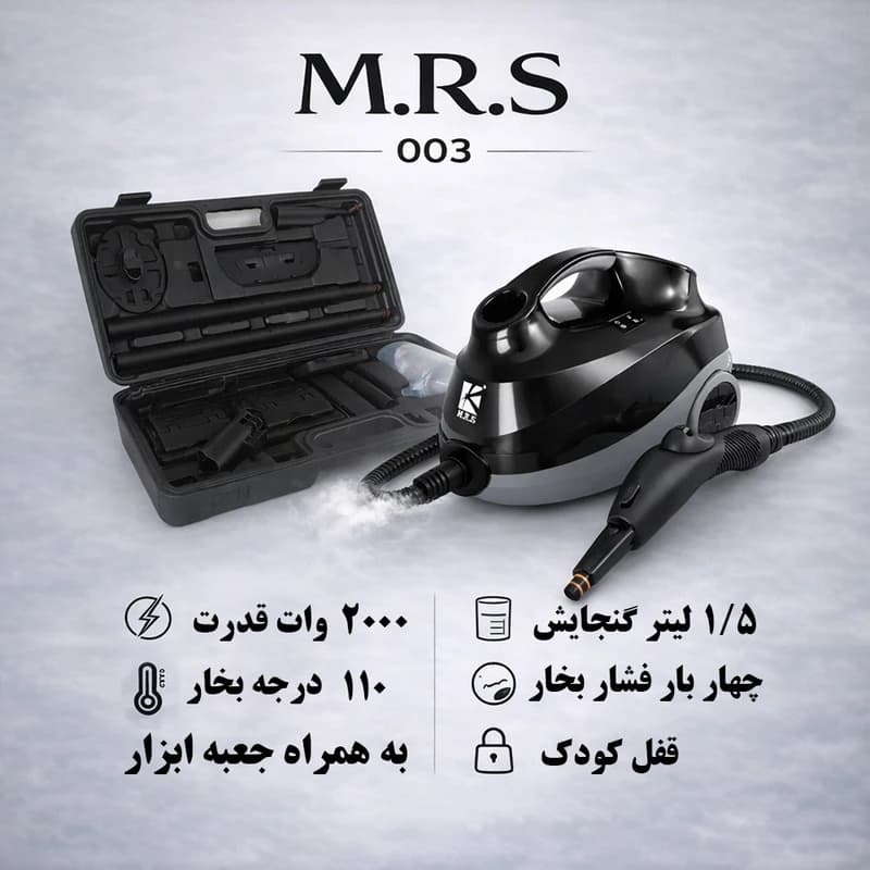 بخارشو ام آر اس (MRS) مدل Pro Max 003 — تصویر ۷