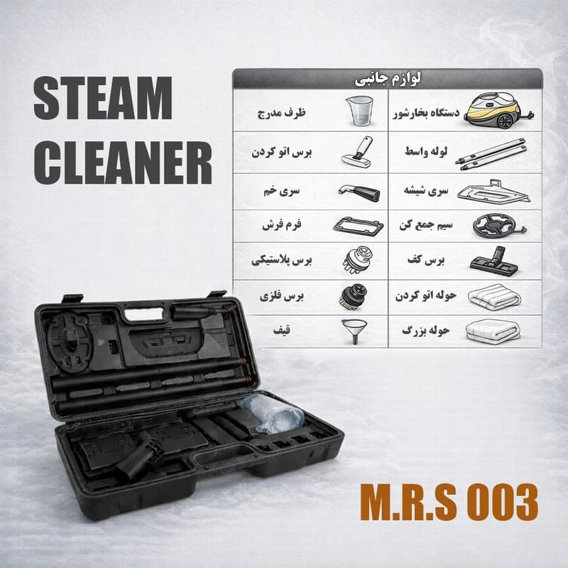 بخارشو ام آر اس (MRS) مدل Pro Max 003 — تصویر ۸