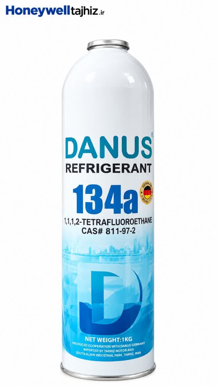 گاز R134a دانوس 1 کیلوگرمی خالص