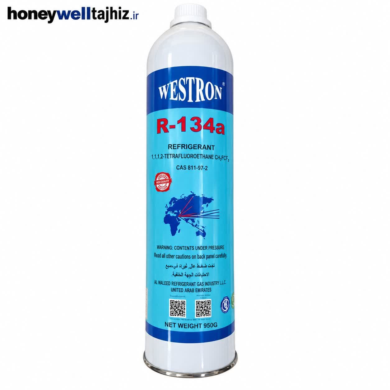 گاز R134a وسترون 950 گرمی خالص