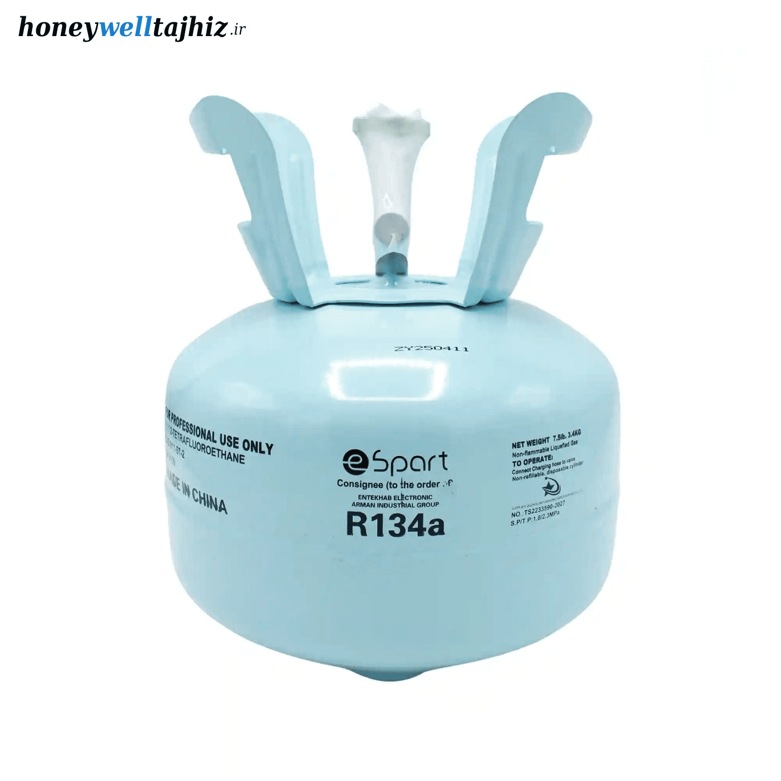 گاز R134a اسپارت شیردار ۳ کیلو ۴۰۰ گرمی خالص