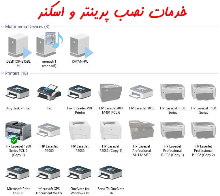 نصب درایور