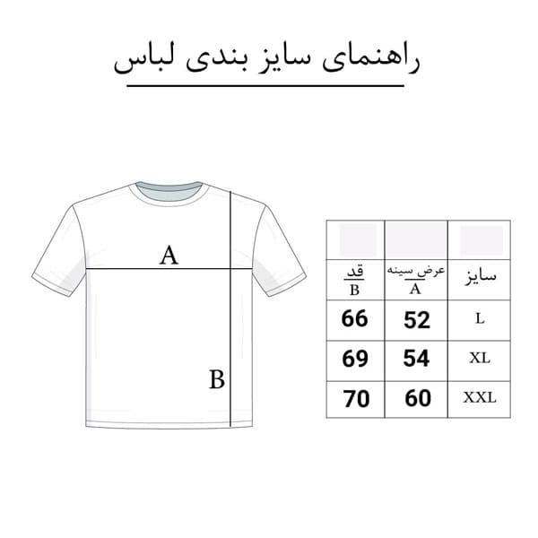 پیراهن آستین بلند مردانه کد AC-4104 — تصویر ۵
