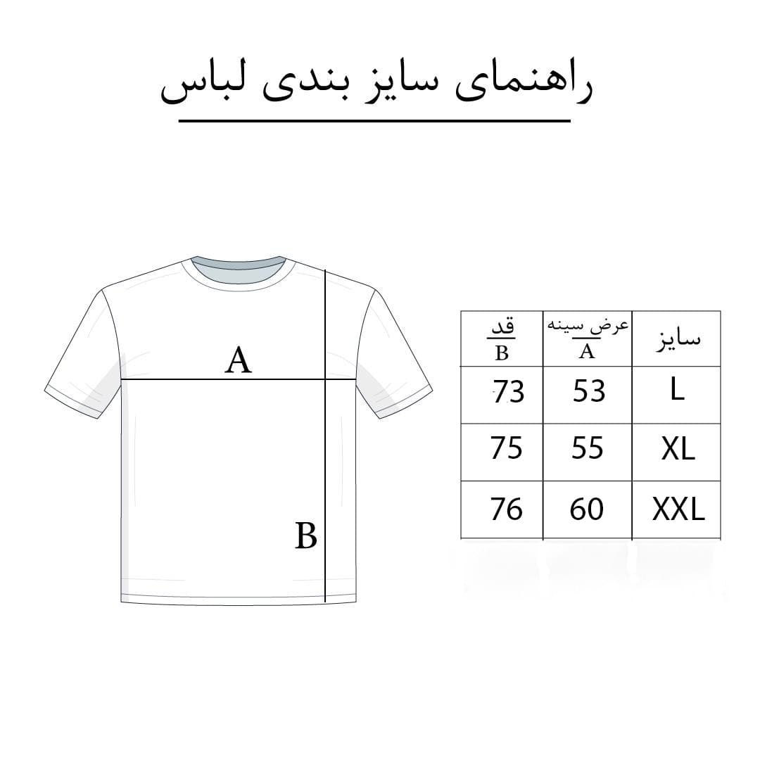 بلوز سلانیک مردانه یقه گرد کد AC-2743 — تصویر ۵