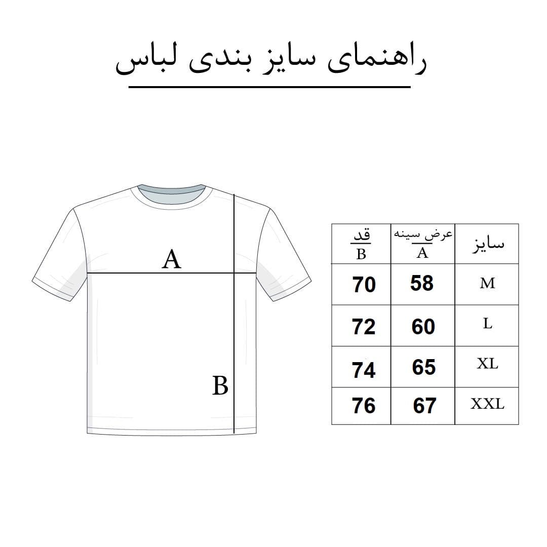 بلوز آستین بلند مردانه یقه گرد هوگو باس کد HUGO BOSS-AC-5545 — تصویر ۵