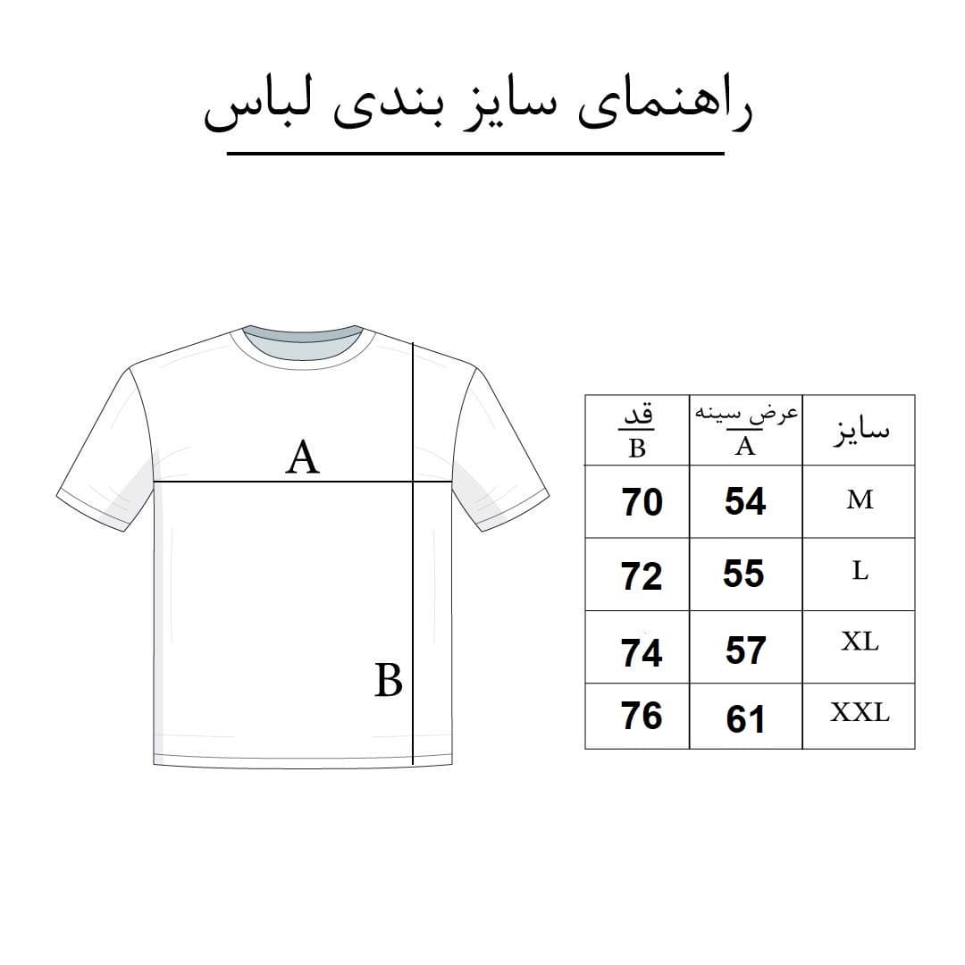پولوشرت آستین کوتاه مردانه کد 8865-AC — تصویر ۲