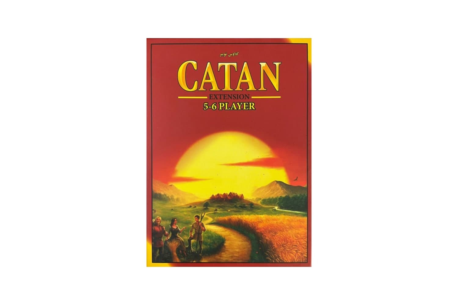 افزونه ی 5 و 6 نفره ی بازی کاتان (کتان) CATAN EXTENTION