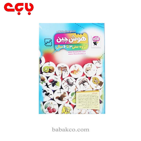 بازی هوش چین 3تکه
