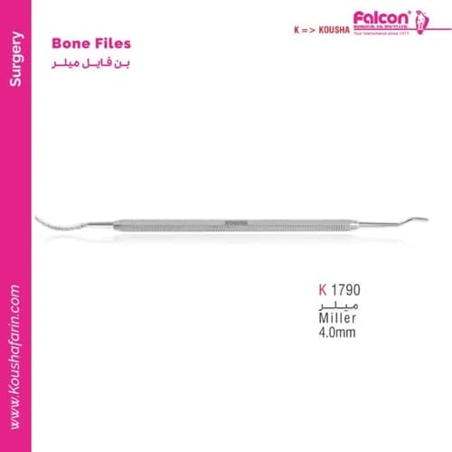 فایل استخوان میلر کوشا K 1790