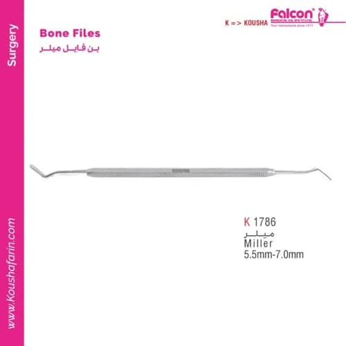 فایل استخوان میلر کوشا K 1786