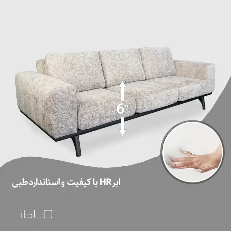 مبل راحتی سه نفره اورلاندو (گونی بافت) — تصویر ۷