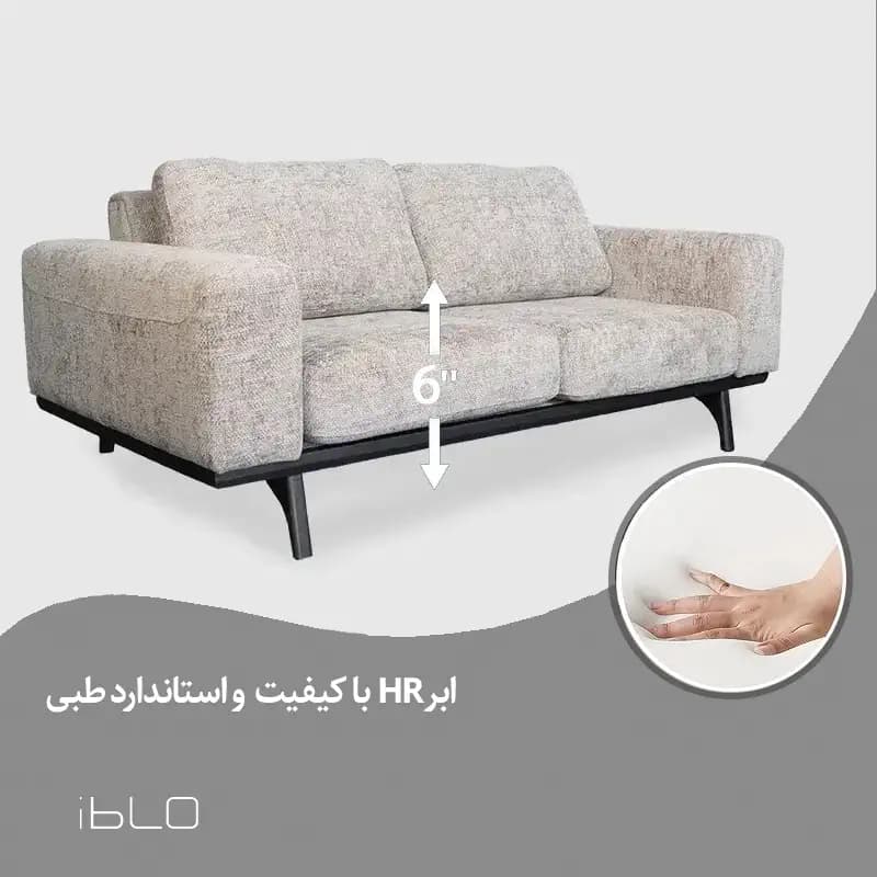 مبل راحتی دو نفره اورلاندو (گونی بافت) — تصویر ۷