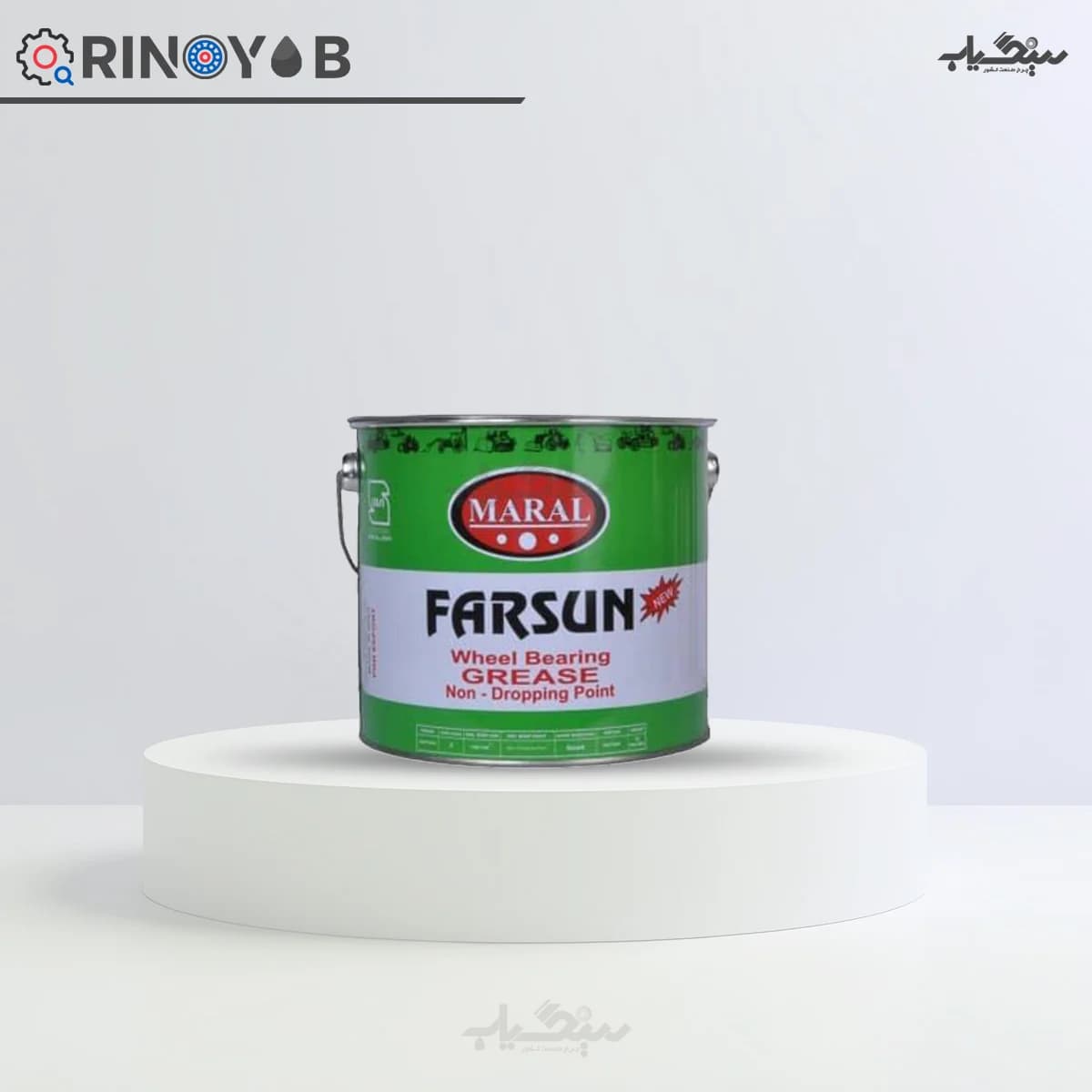 گریس نسوز فرسان پایه بنتون نمره 3 — تصویر ۲