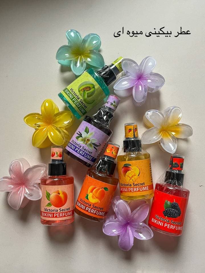 عطر بیکینی میوهای بزرگ — تصویر ۲