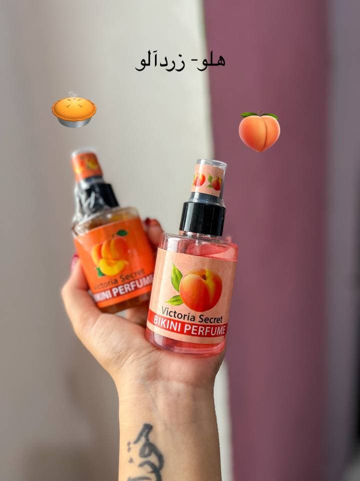 عطر بیکینی میوهای بزرگ — تصویر ۴