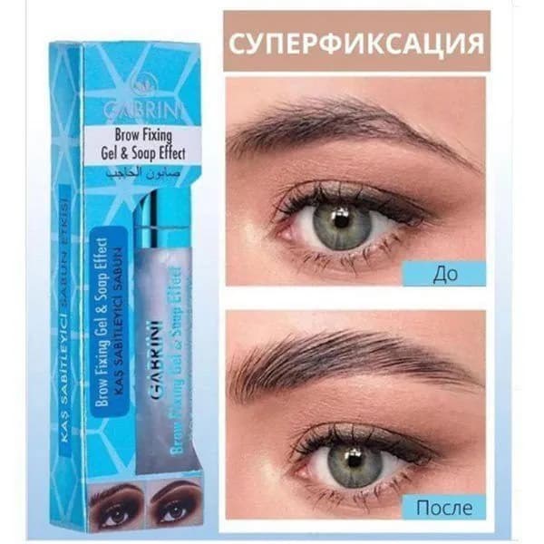 ژل و صابون لیفت و فیکس ابرو