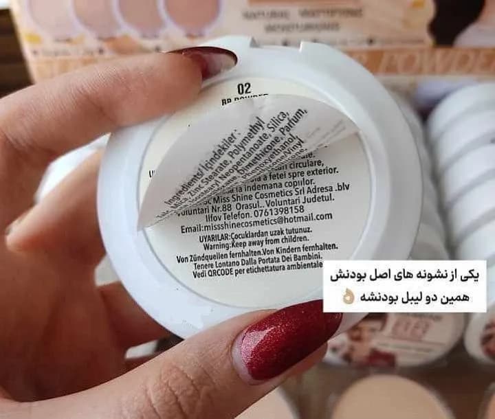 پنکک بی بی فول کاور — تصویر ۵