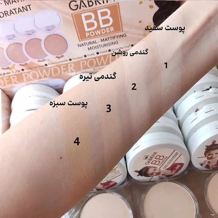 پنکک بی بی فول کاور — تصویر ۴