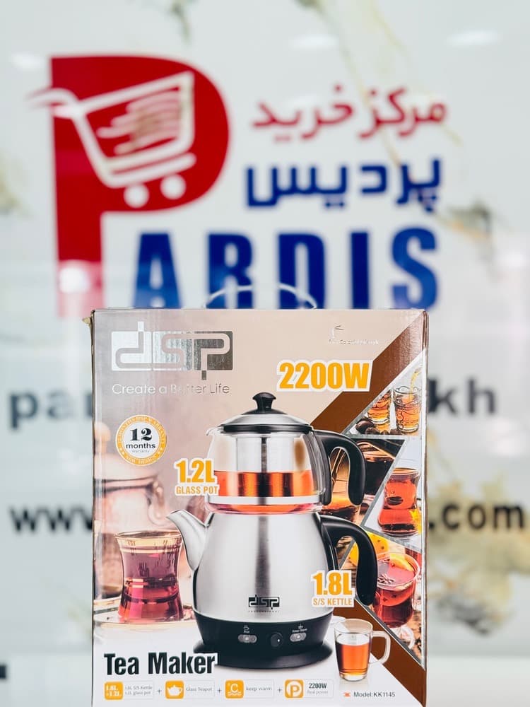 چای ساز دی اس پی مدل dsp-KK1145 — تصویر ۲
