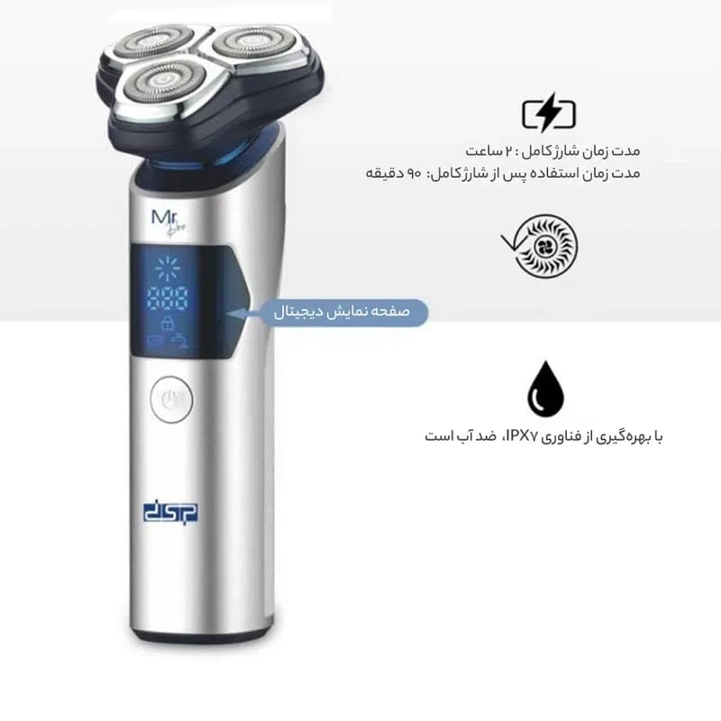ریش تراش سه تیغه دی اس پی مدلdsp-60359 — تصویر ۶