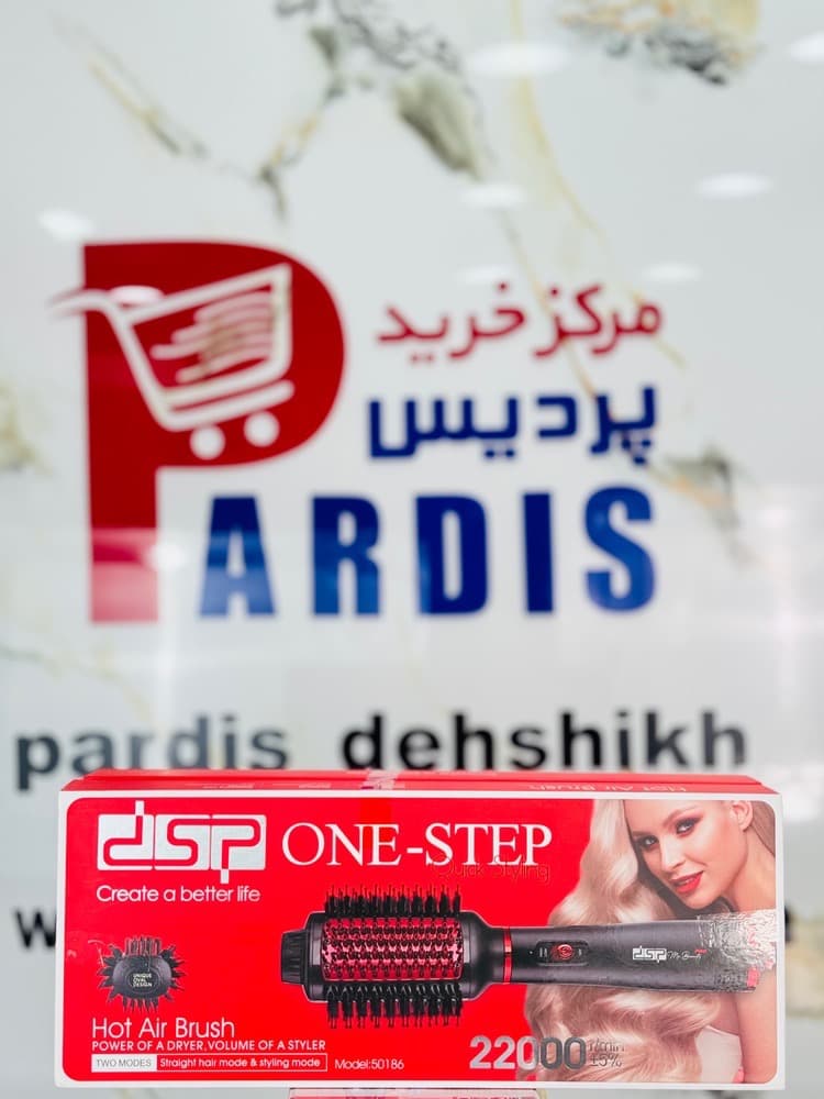سشوار برس دار دی اس پی مدلdsp-50186 — تصویر ۲