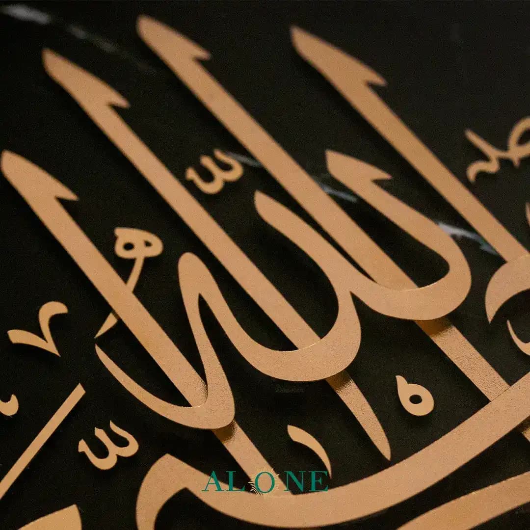 تابلو بسم الله ثلث مشکی 31*31 — تصویر ۴