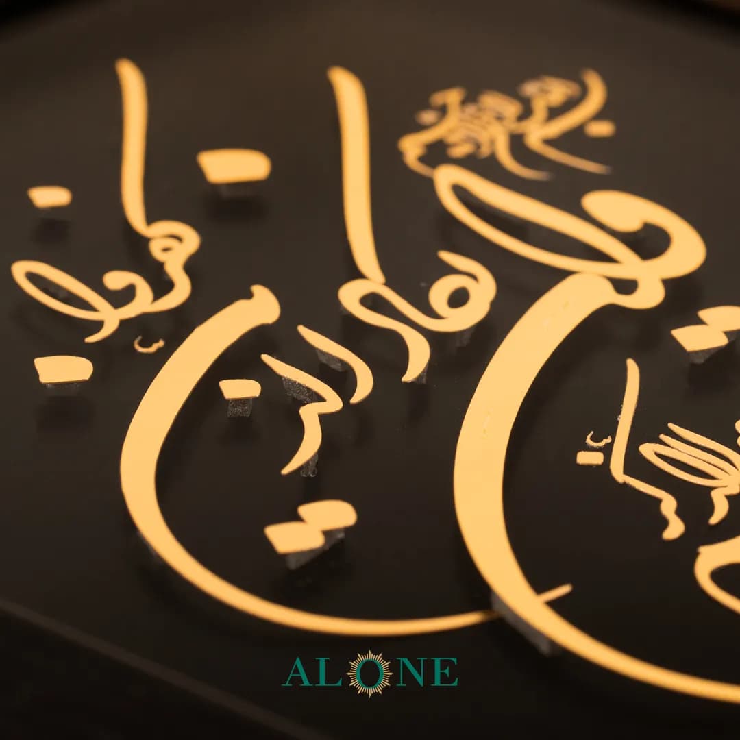 تابلو وان یکاد عمودی (جدید) مشکی — تصویر ۳