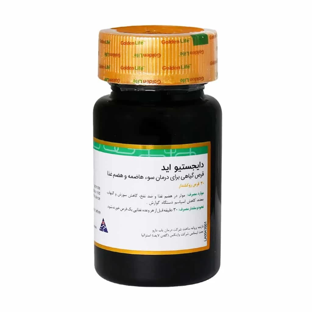 قرص دایجستیو اید گلدن لایف 30 عددی (Golden Life Digestive Aid) — تصویر ۲