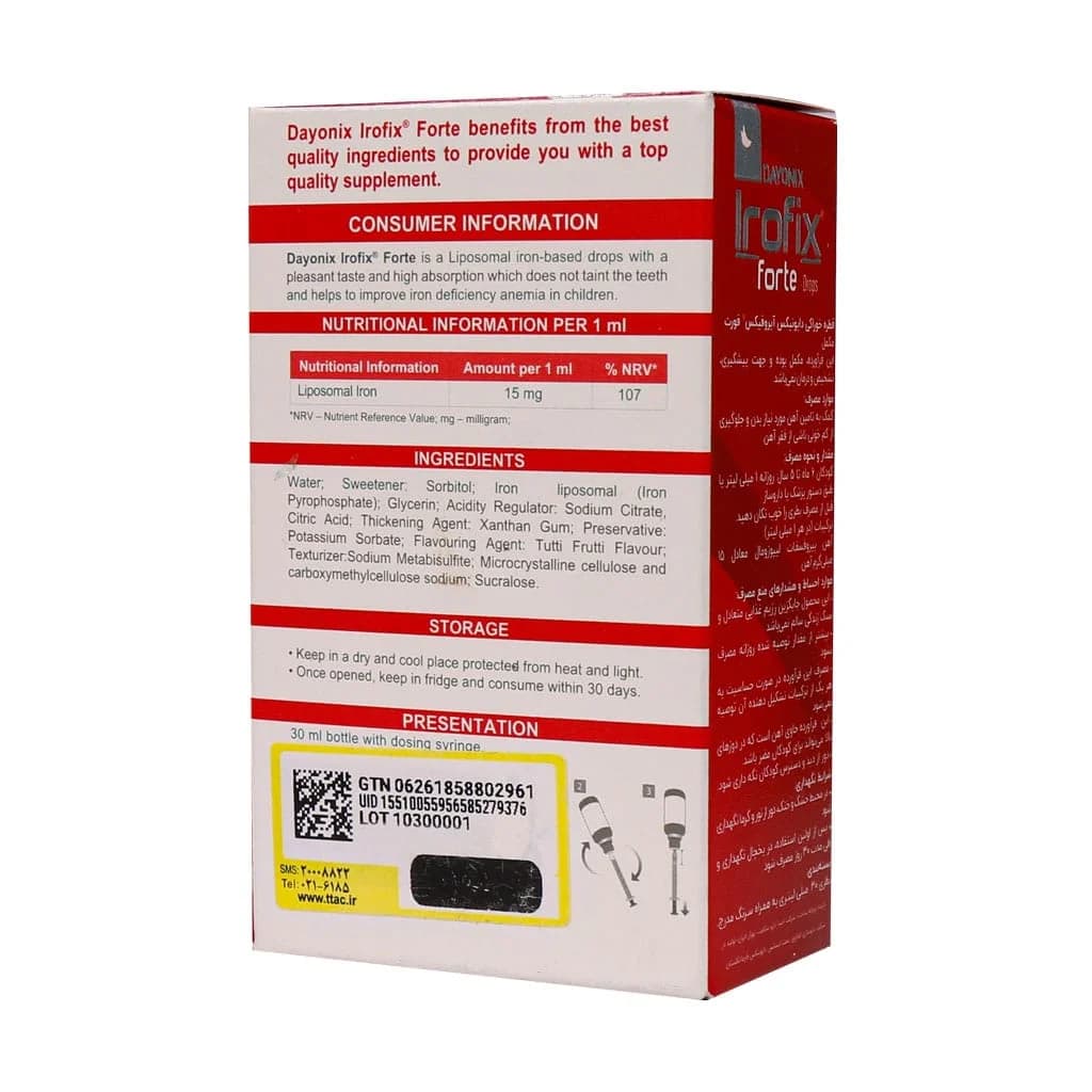 قطره خوراکی آیروفیکس فورت دایونیکس فارما 30 میلی لیتر (Dayonix Irofix Forte) — تصویر ۳