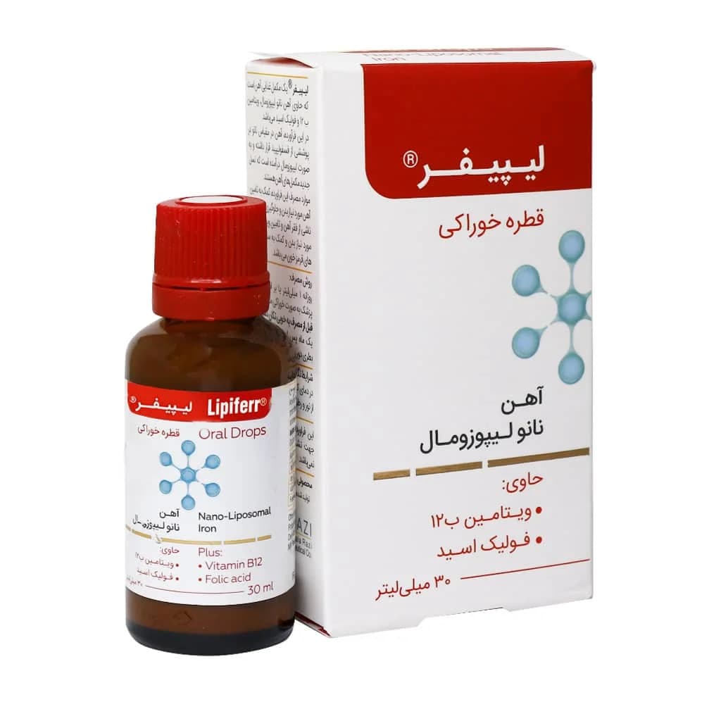 قطره آهن لیپیفر کیمیا کالای رازی 30 میلی لیتر (Kimia kala razi Lipiferr)