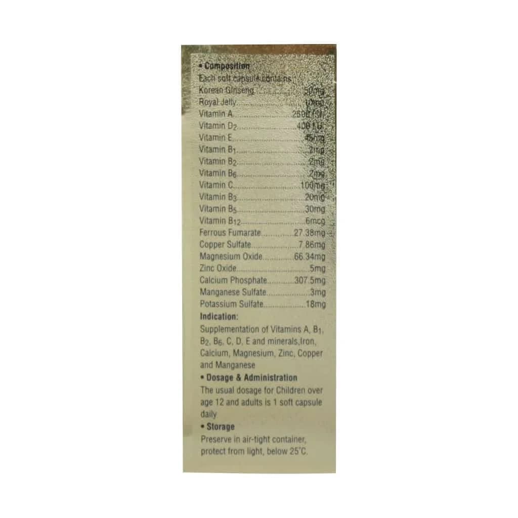 کپسول اورامین اف کوشان فارمد (Koushan Pharmed Oramin-F) — تصویر ۳