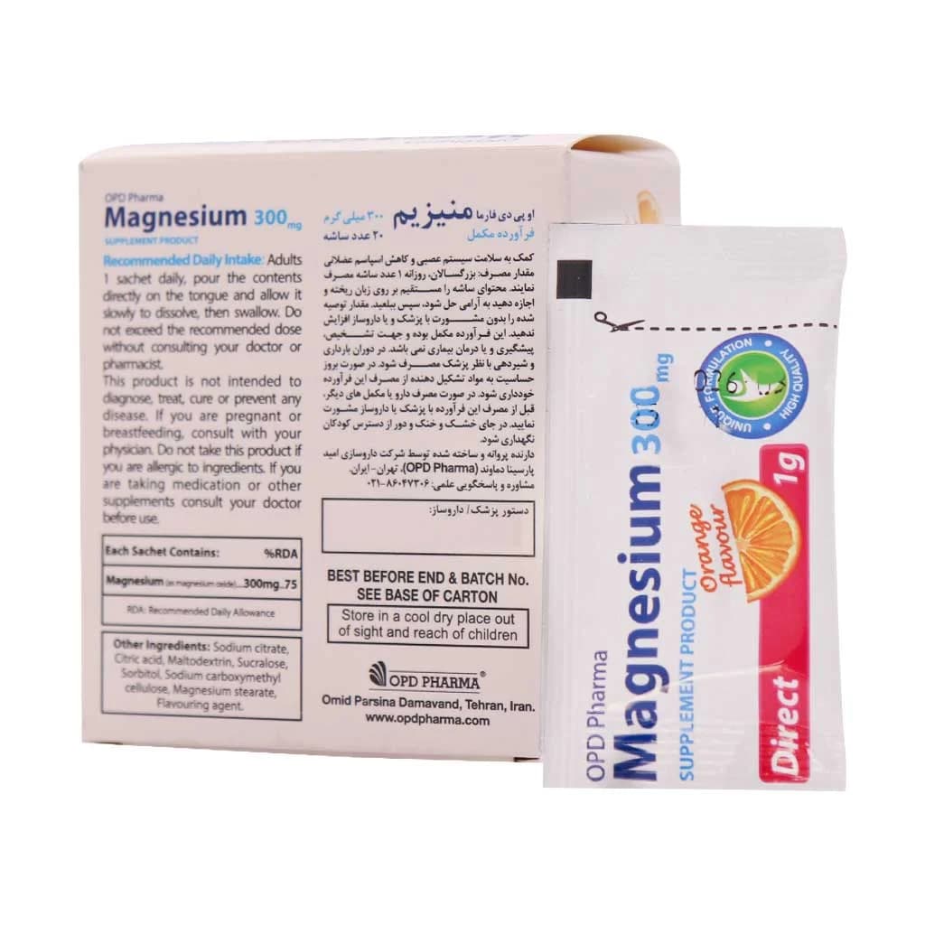 ساشه منیزیم 300 میلی گرم او پی دی فارما (OPD Pharma Magnesium 300 Mg) — تصویر ۲